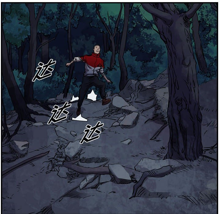 第93話 - 第77张