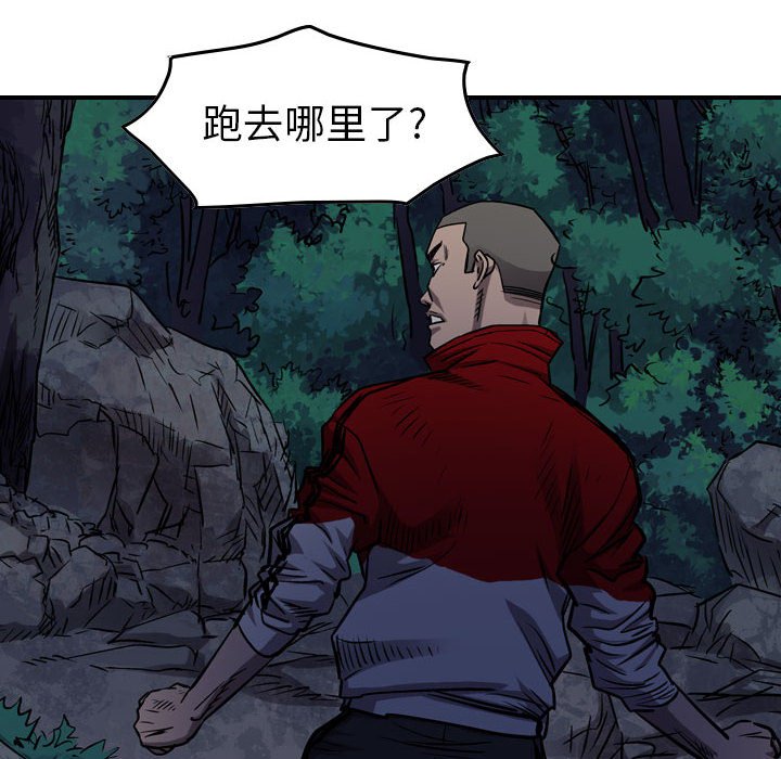 第93話 - 第79张