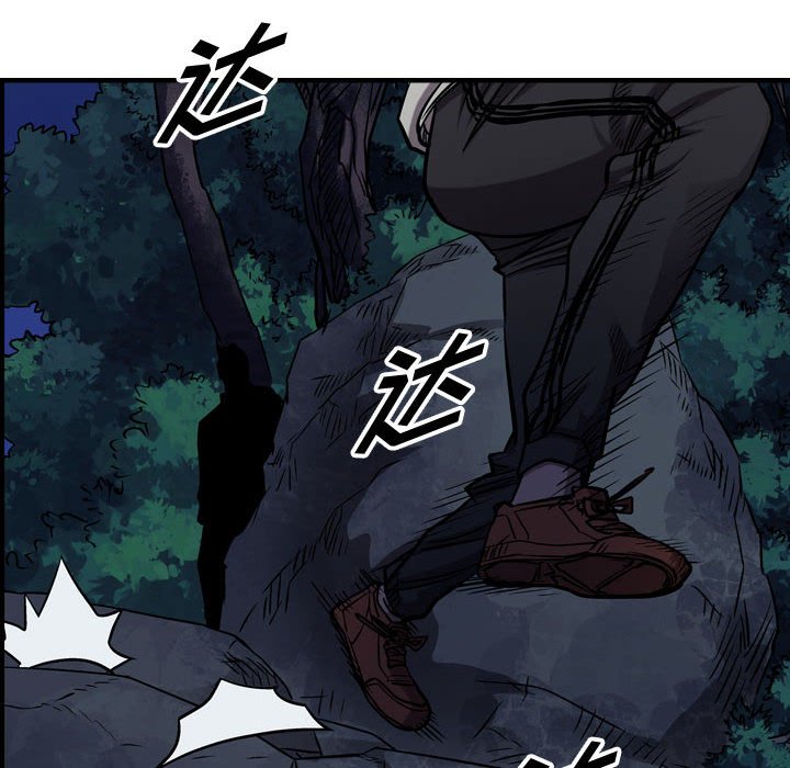 第93話 - 第81张