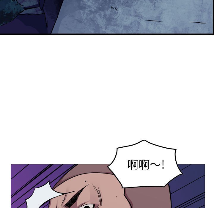 第93話 - 第86张