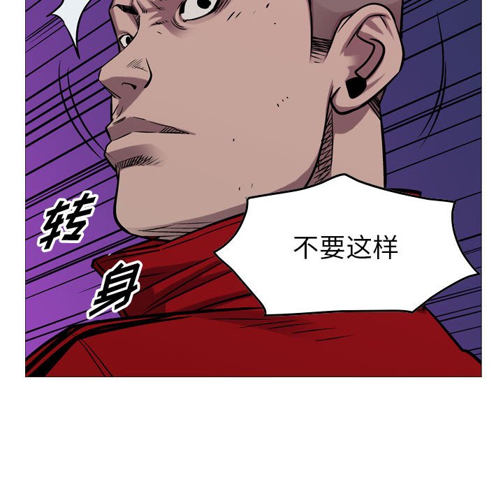 第93話 - 第87张