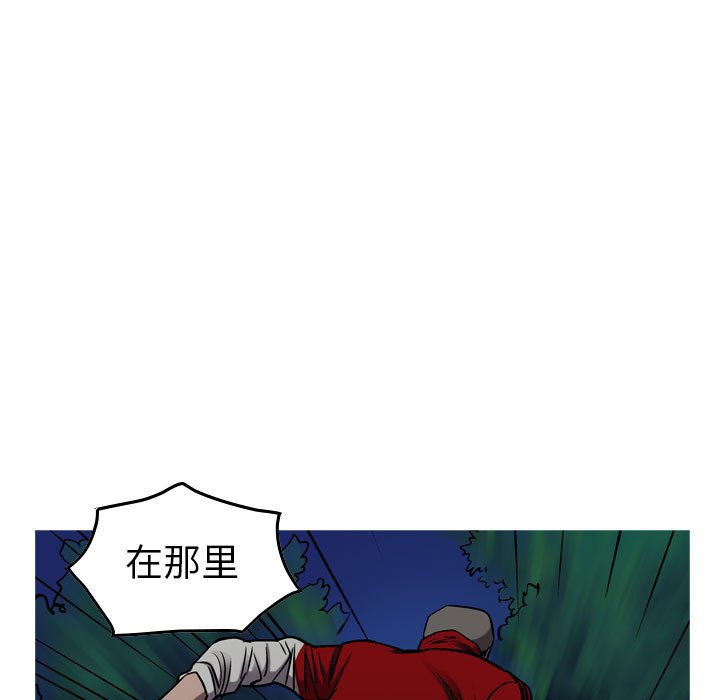 第93話 - 第88张