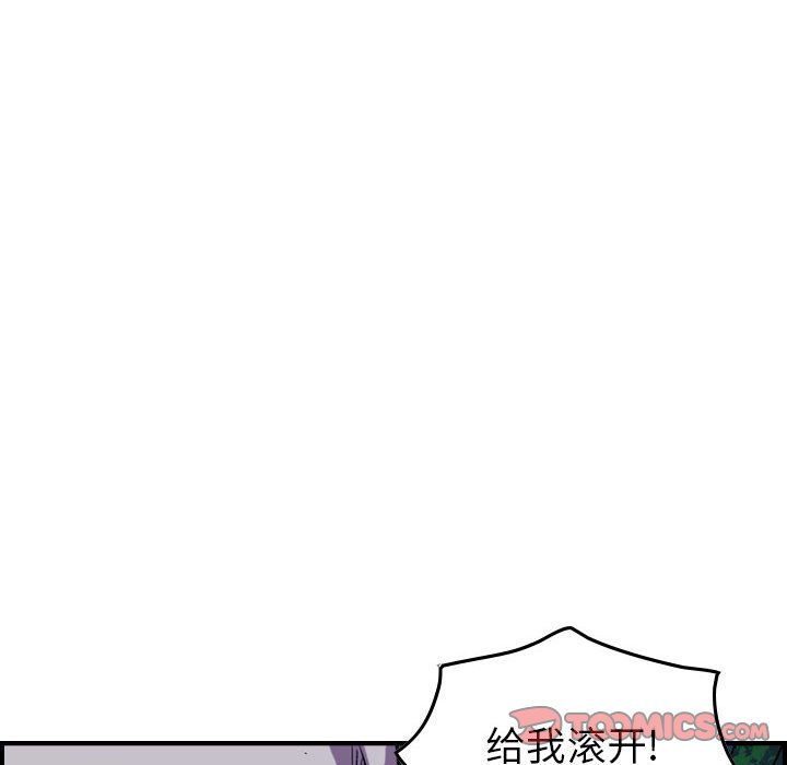 第93話 - 第92张