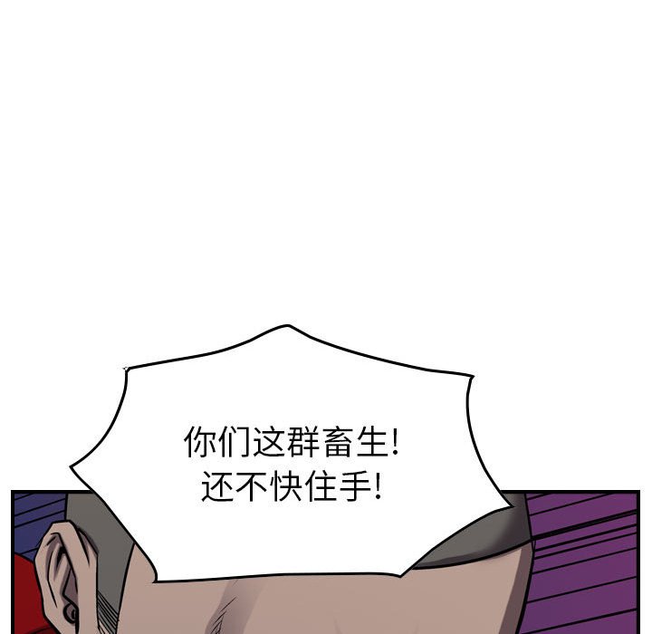 第93話 - 第95张