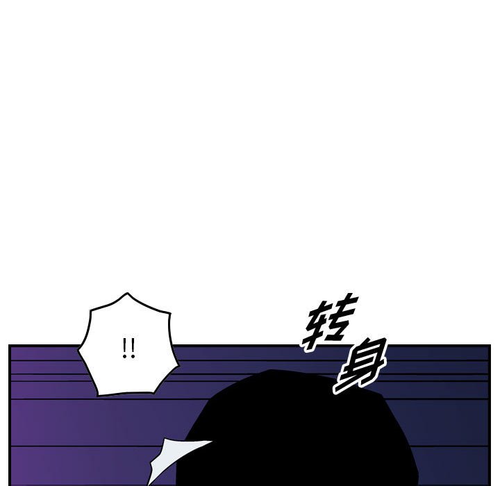 第93話 - 第97张