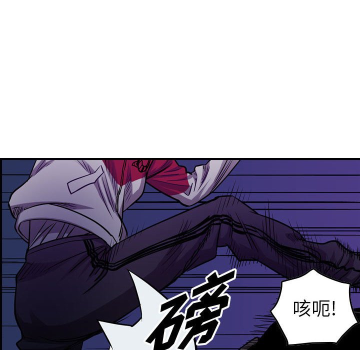 第93話 - 第99张