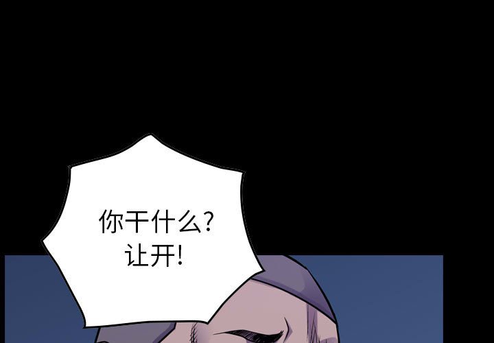 第94話 - 第0张