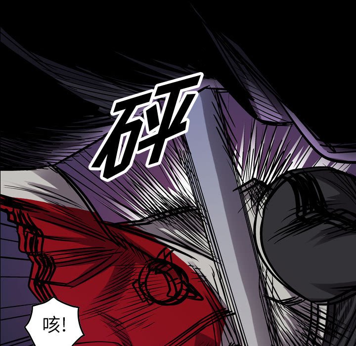 第94話 - 第10张