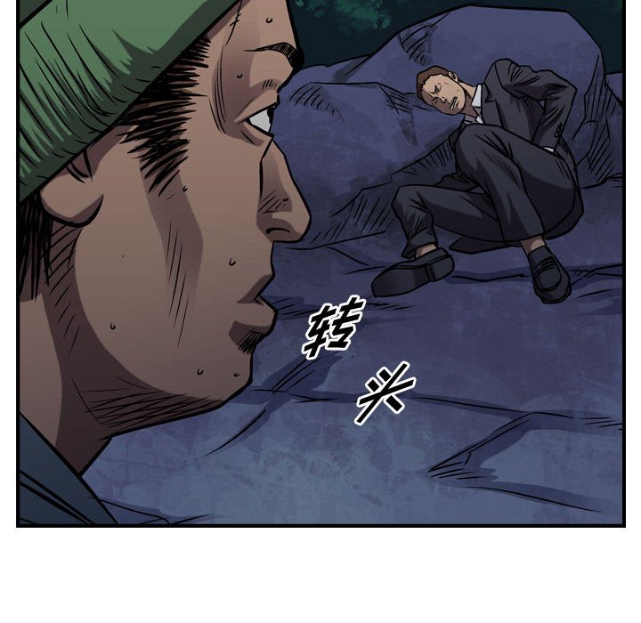 第94話 - 第105张