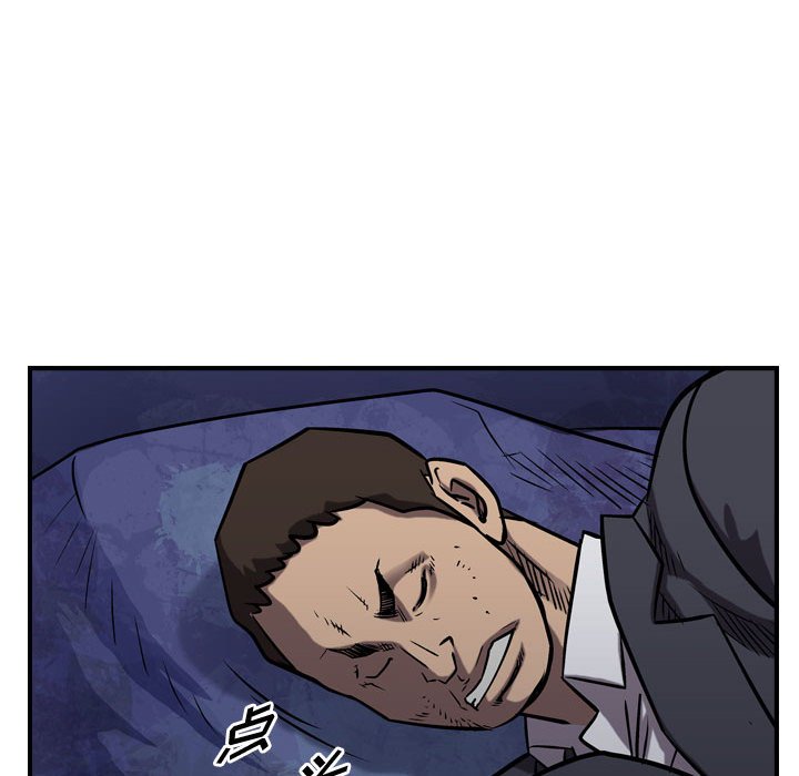 第94話 - 第108张