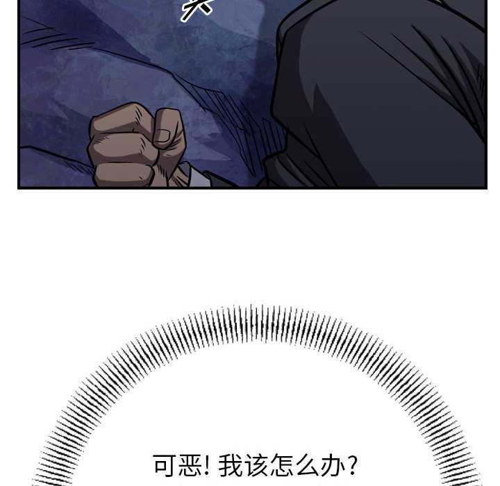 第94話 - 第109张