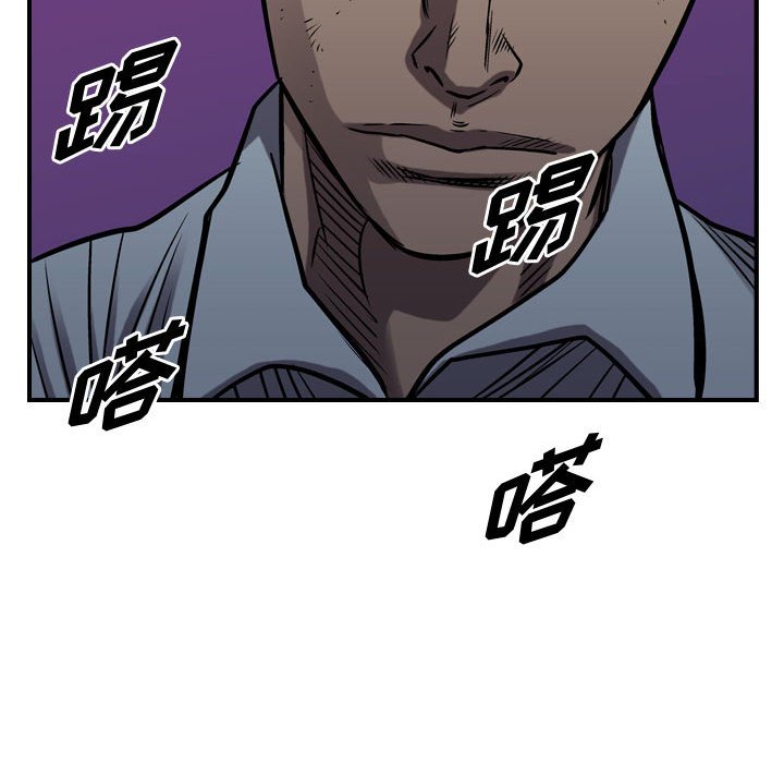 第94話 - 第113张