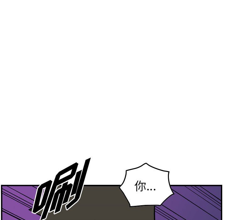 第94話 - 第116张