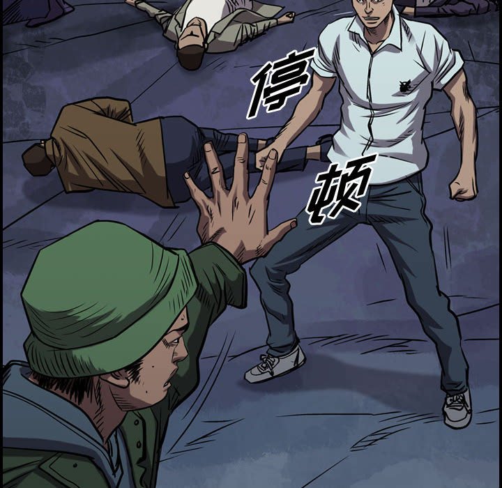 第94話 - 第119张