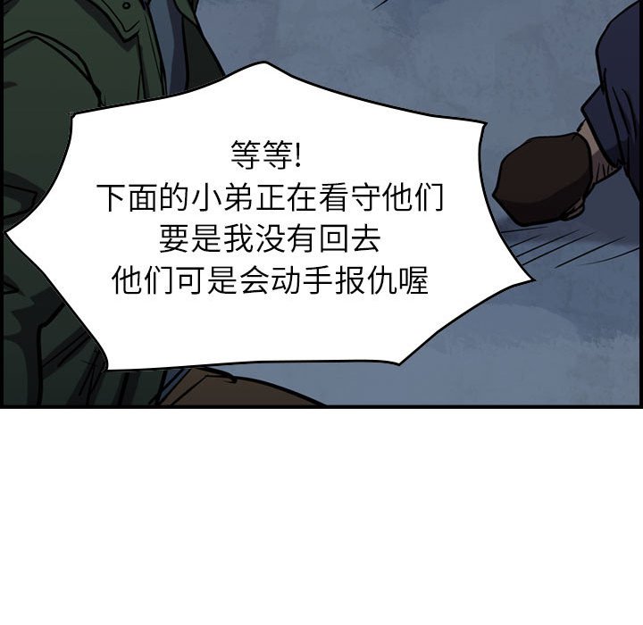 第94話 - 第120张