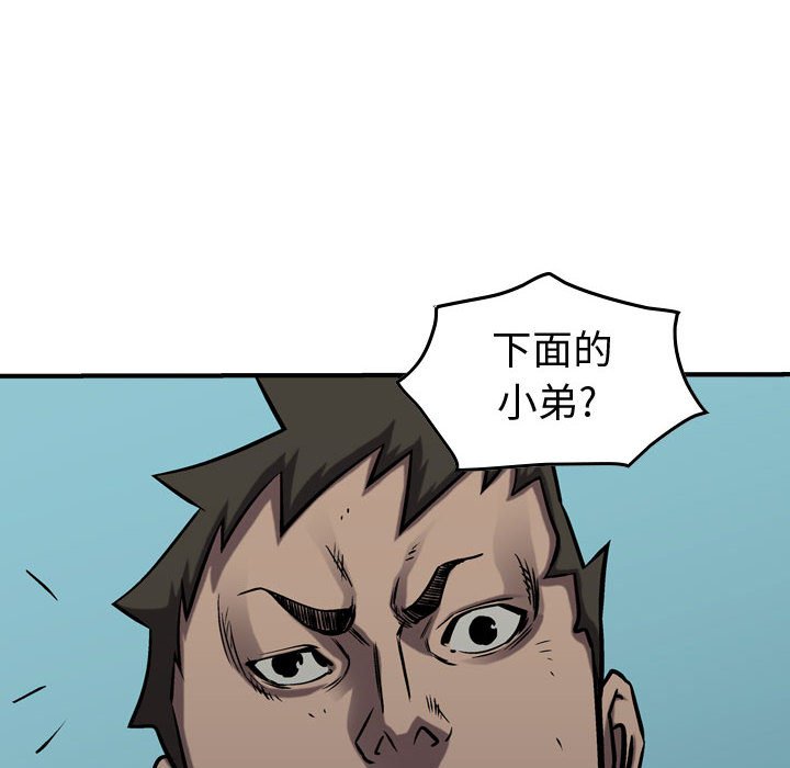 第94話 - 第121张