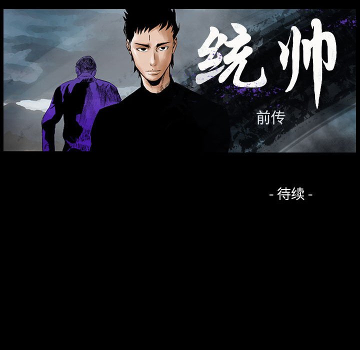 第94話 - 第127张