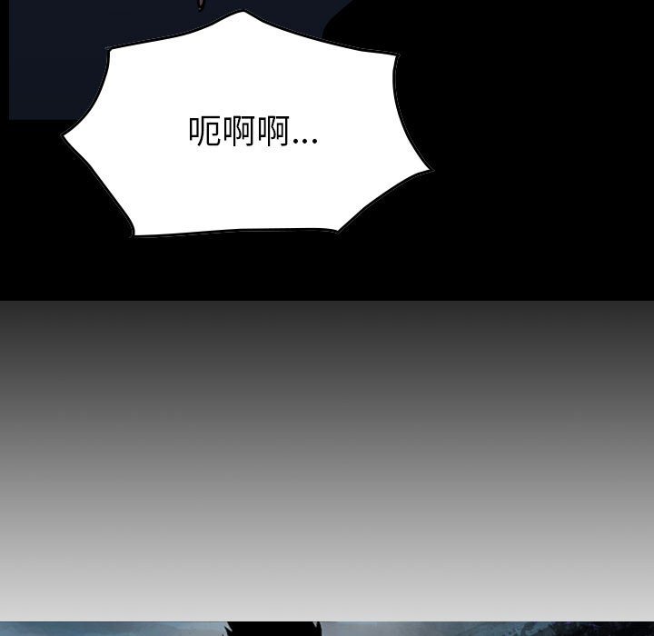 第94話 - 第14张