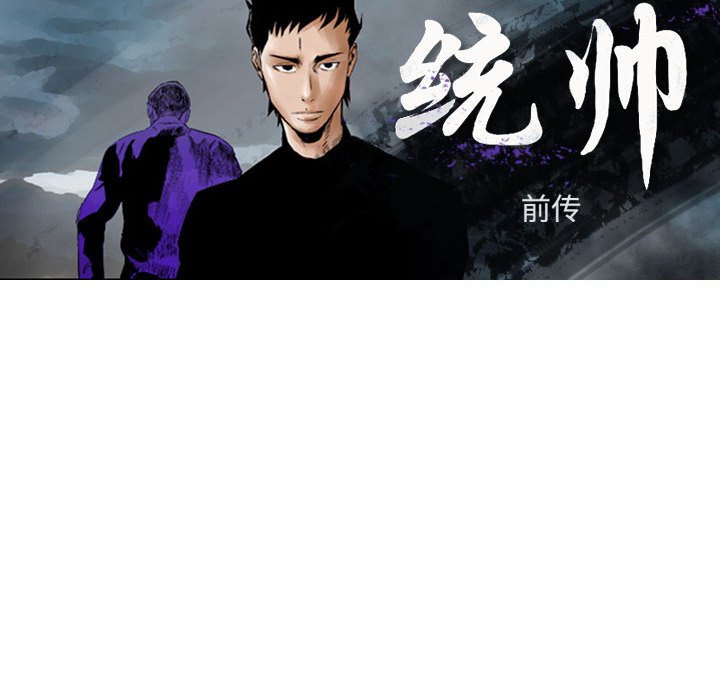 第94話 - 第15张