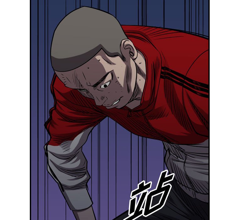 第94話 - 第23张