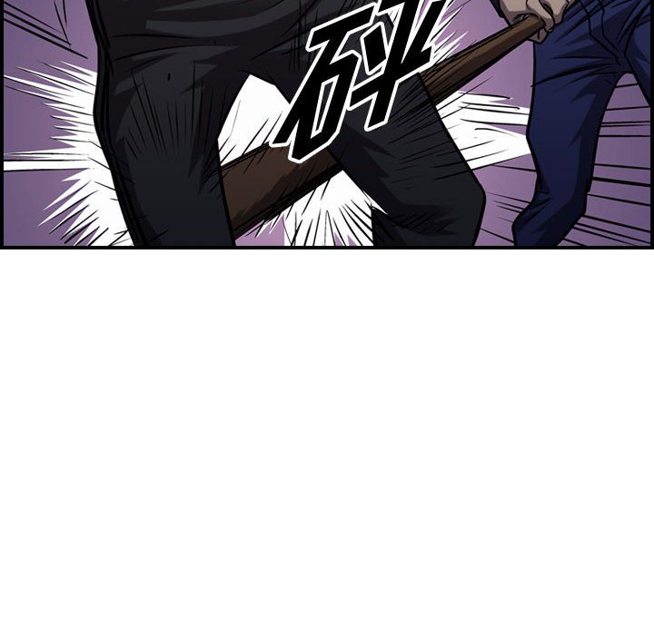 第94話 - 第26张