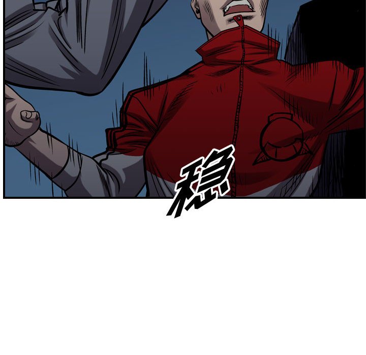 第94話 - 第28张
