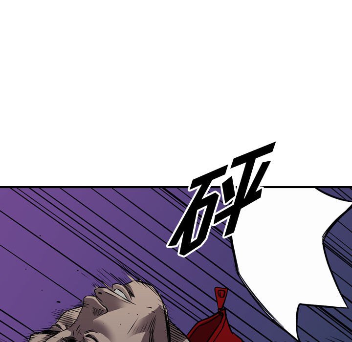 第94話 - 第29张
