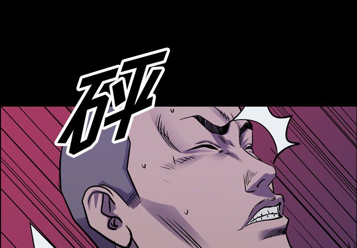 第94話 - 第3张