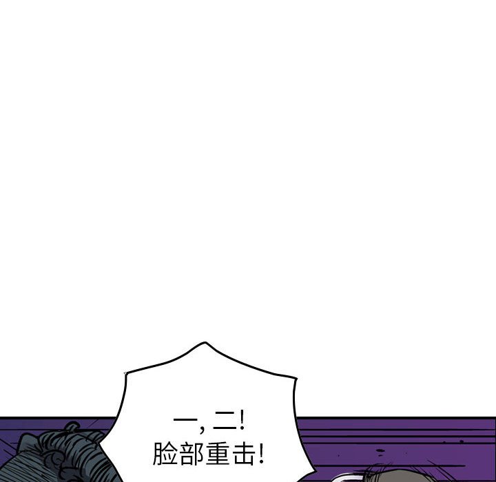 第94話 - 第34张