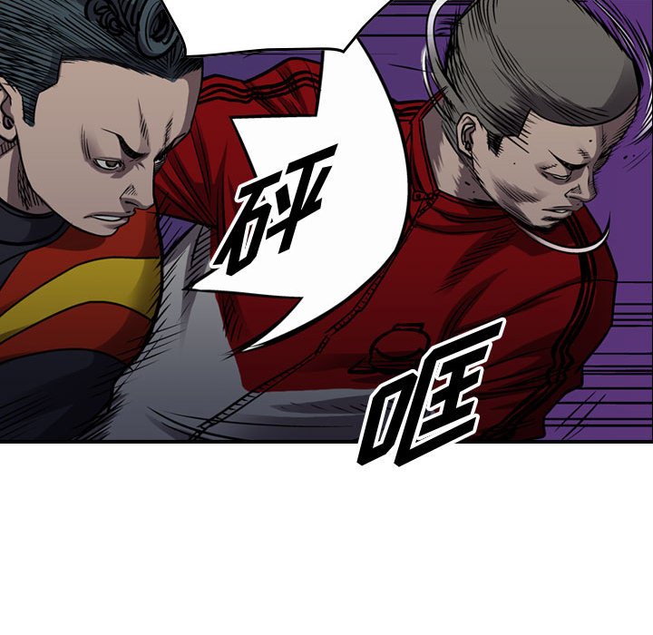 第94話 - 第35张