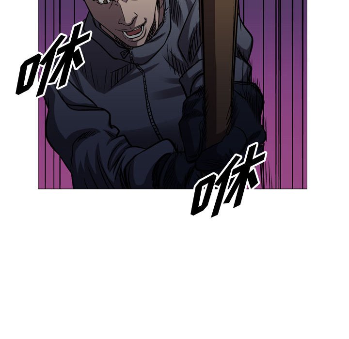 第94話 - 第39张