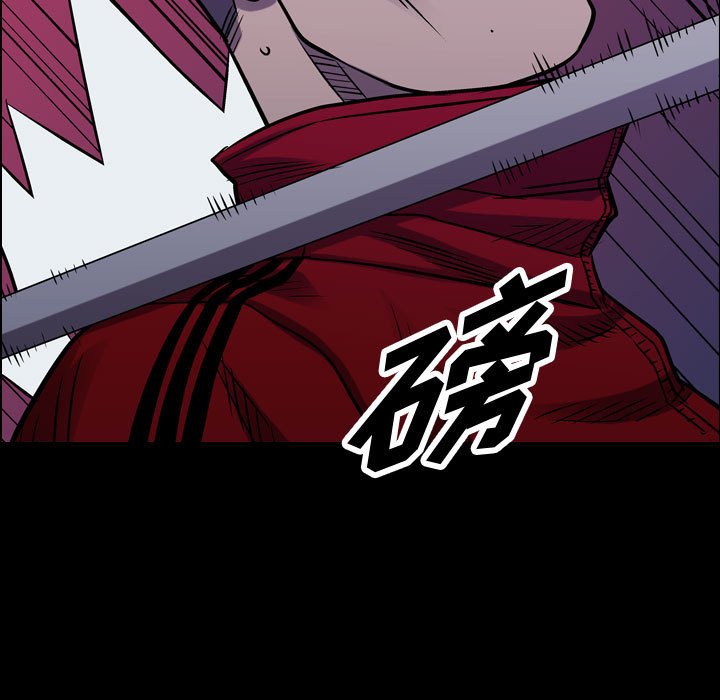 第94話 - 第4张