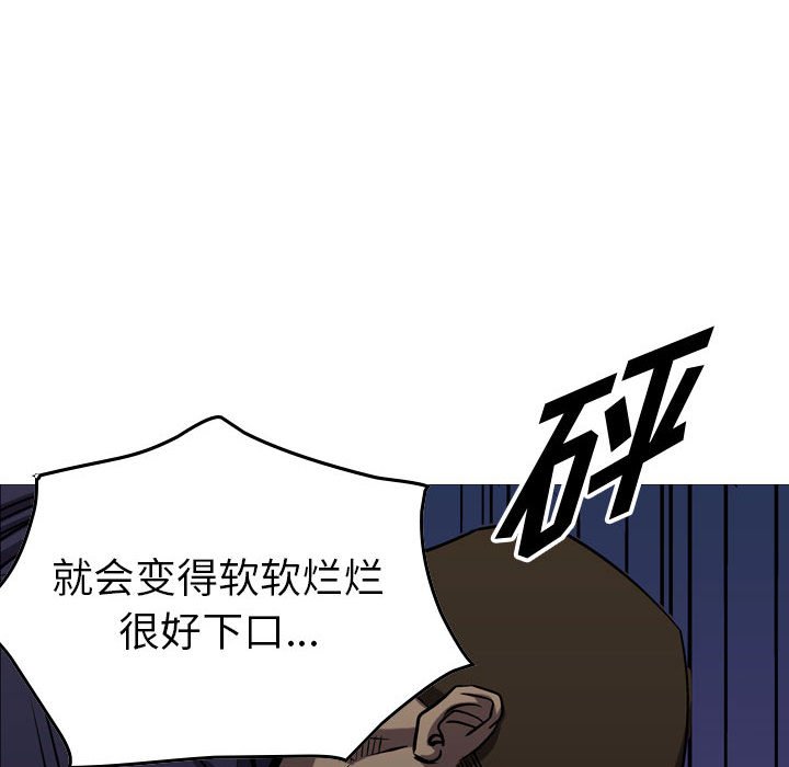 第94話 - 第40张