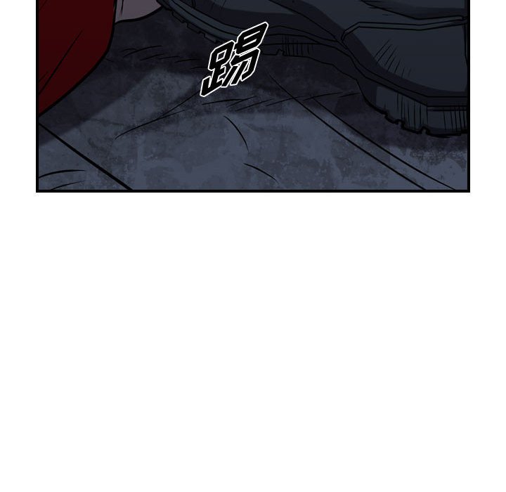 第94話 - 第47张