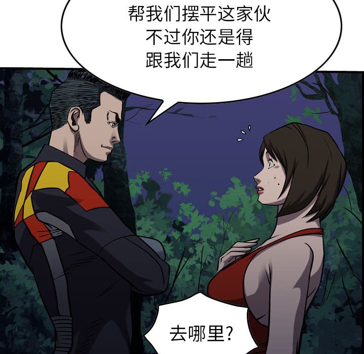 第94話 - 第54张