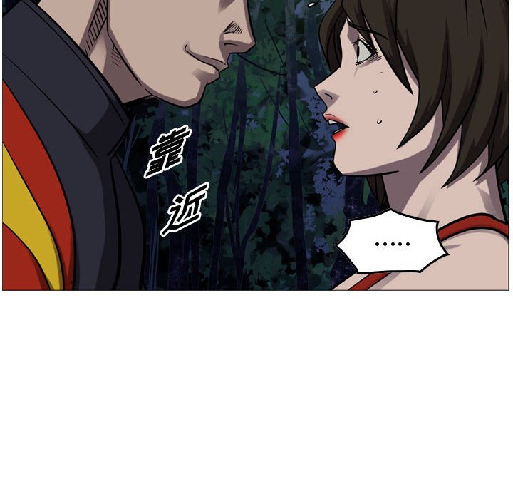 第94話 - 第62张