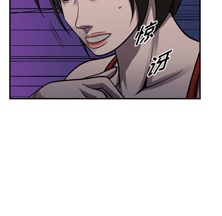 第94話 - 第74张