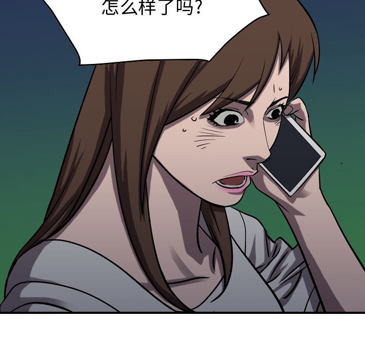 第94話 - 第83张