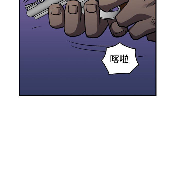 第94話 - 第91张