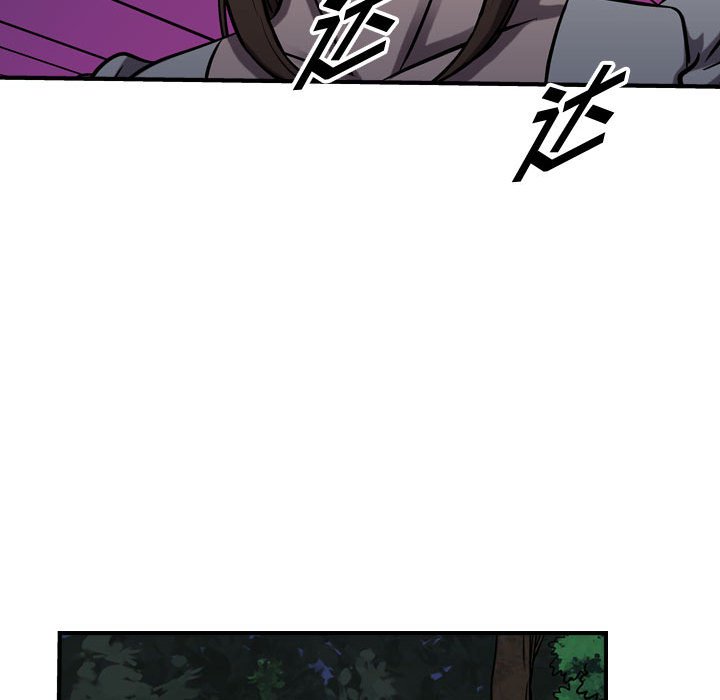 第94話 - 第95张