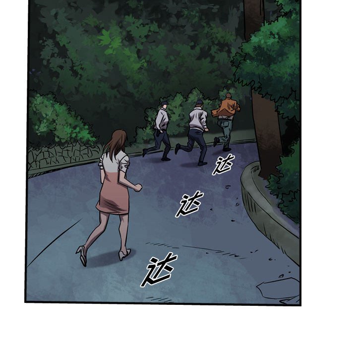 第94話 - 第96张