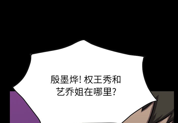 第95話 - 第0张