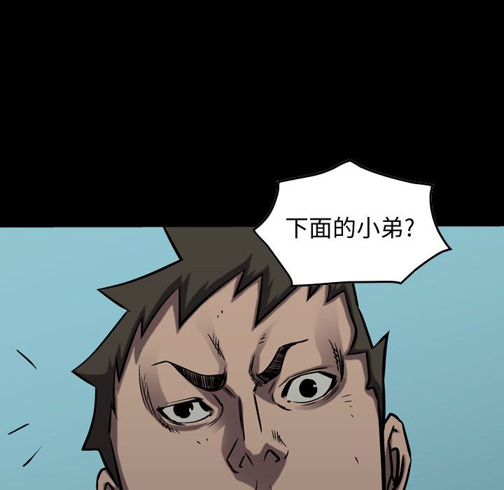 第95話 - 第10张