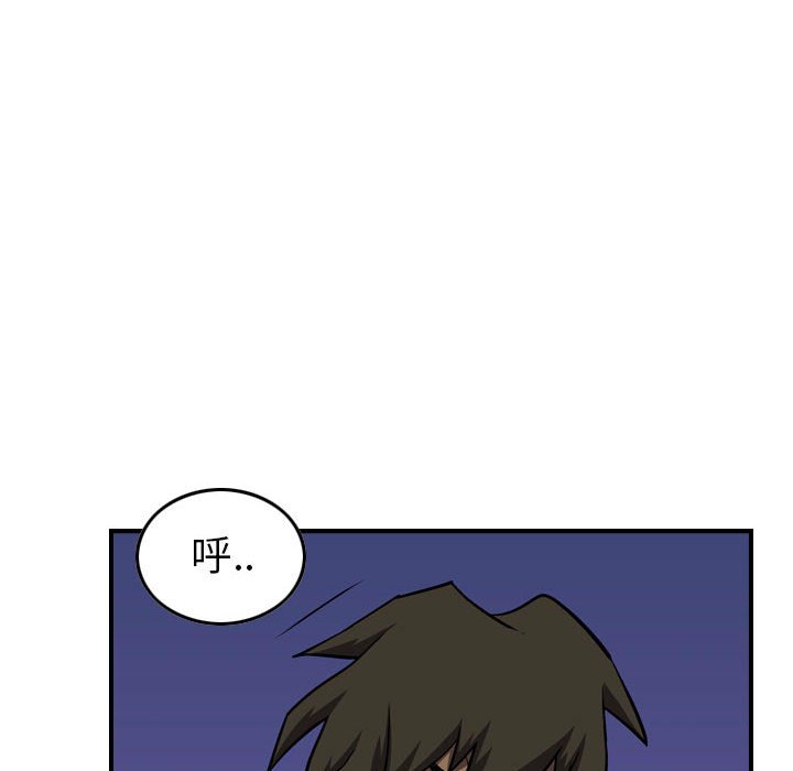 第95話 - 第106张