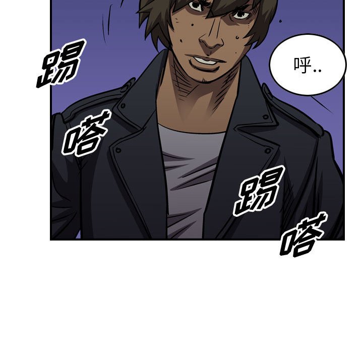第95話 - 第107张