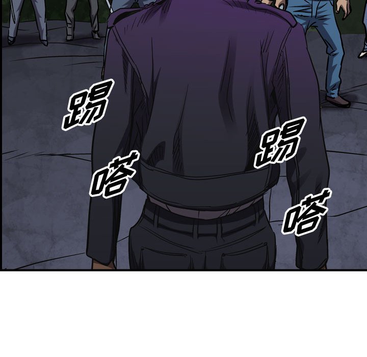 第95話 - 第109张