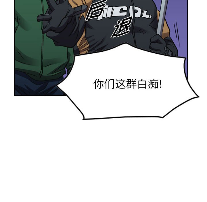 第95話 - 第111张