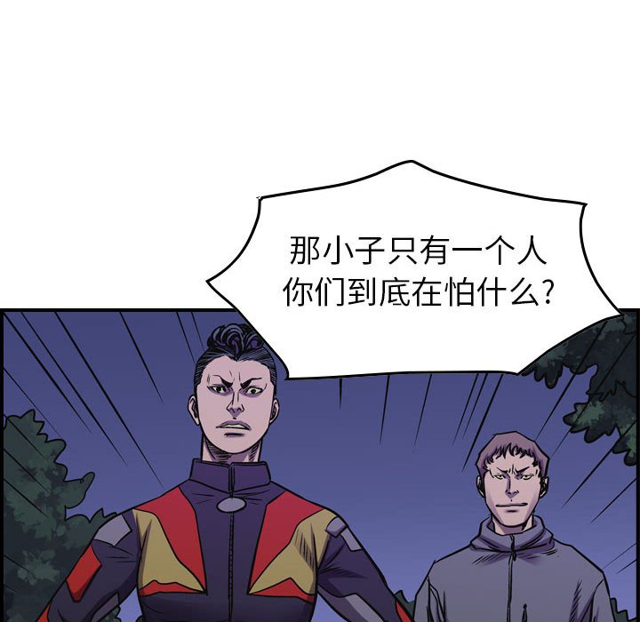 第95話 - 第114张