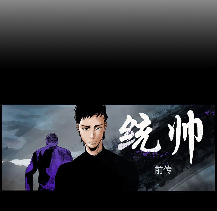 第95話 - 第118张