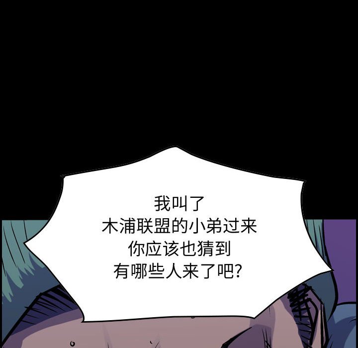 第95話 - 第12张
